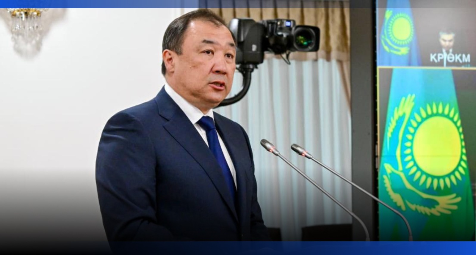 Image for Казахстан вошел в топ-20 стран мира по авиационной безопасности